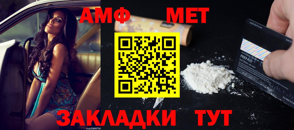 Amphetamine 98% Курчалой