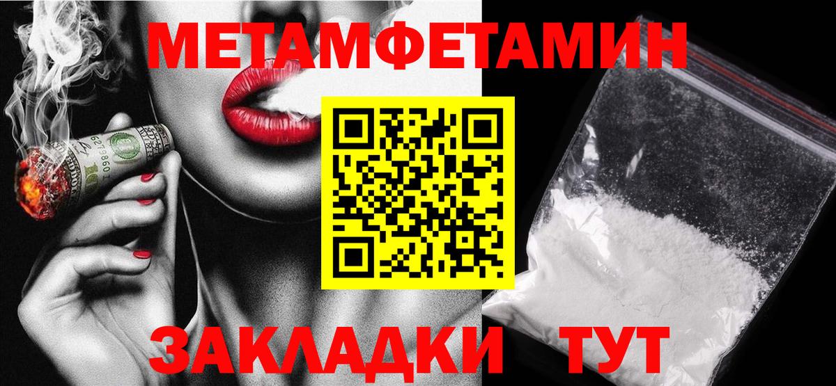 АМФ VHQ  Вход с VPN  Курчалой 