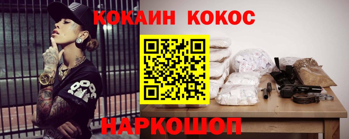 КОКАИН Эквадор Курчалой