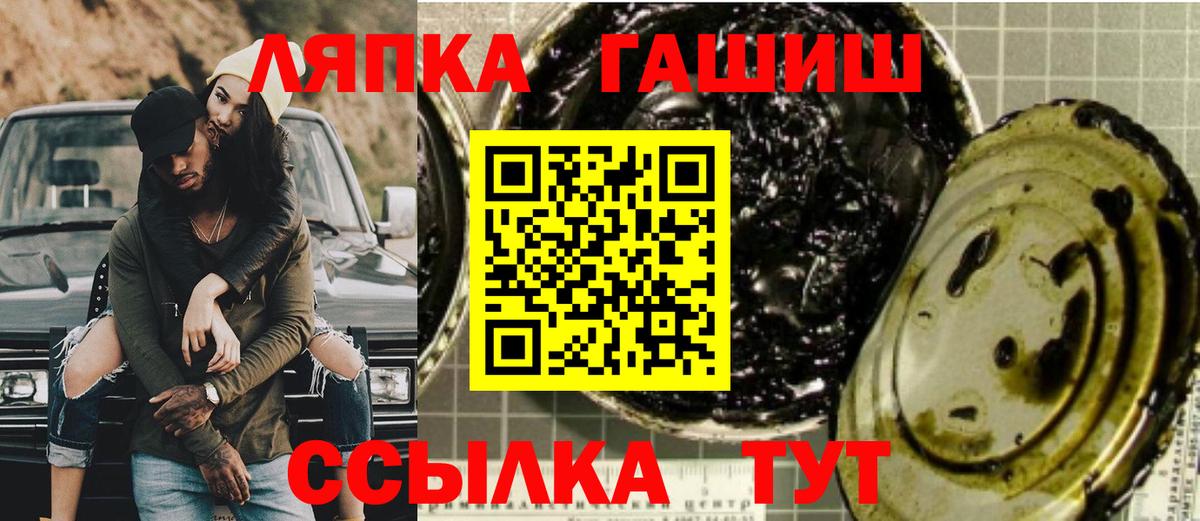 Курчалой  ГАШИШ Cannabis  ГАШИШ VHQ  ГАШИШ  продажа наркотиков  Вход с VPN 