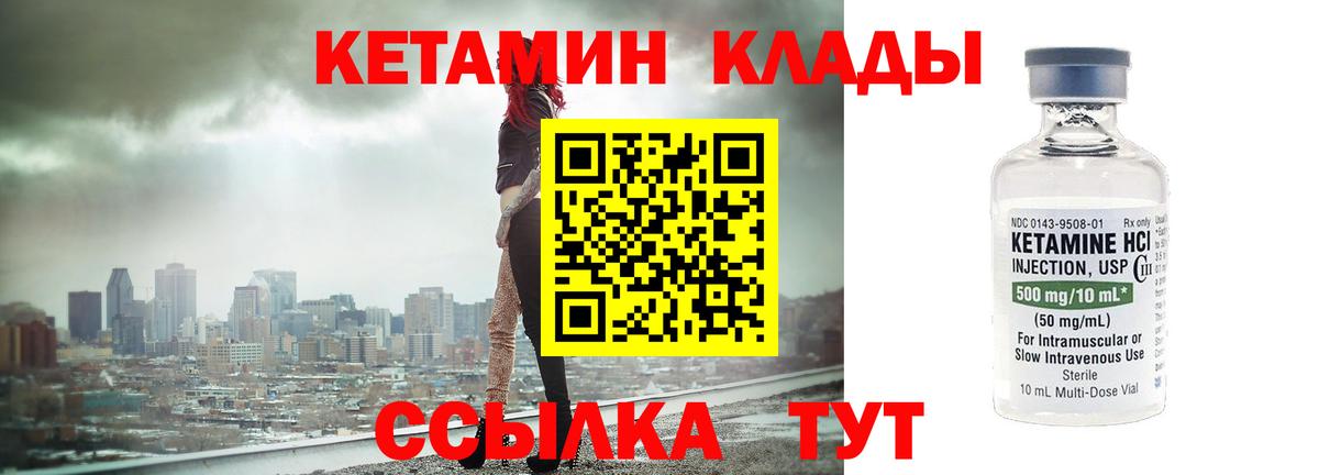 МАРИХУАНА  Вход с VPN  Курчалой  COCAIN  Гашиш  КОКАИН  Меф кристаллы 