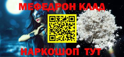 прущая мука Кинель