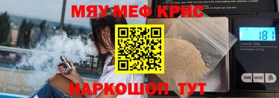 прущая мука Кинель