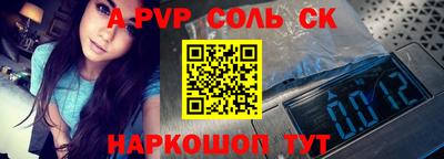 прущая мука Кинель