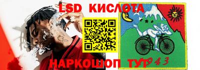 гашишное масло Кингисепп
