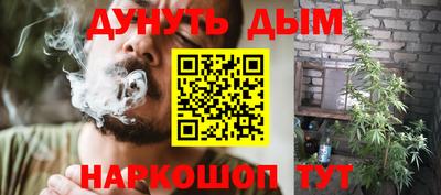 гашишное масло Кингисепп