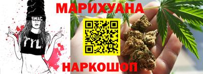 гашишное масло Кингисепп
