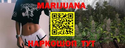 гашишное масло Кингисепп