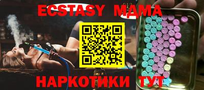 прущая мука Кинель