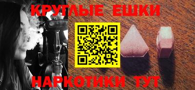 прущая мука Кинель
