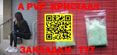 прущая мука Кинель