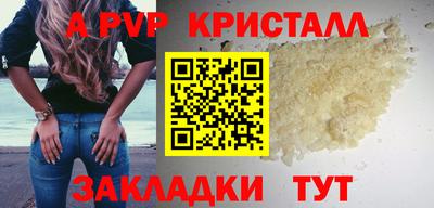 прущая мука Кинель