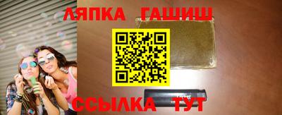 прущая мука Кинель