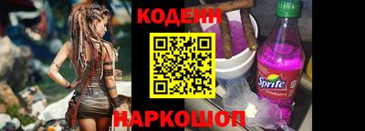 гашишное масло Кингисепп