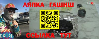 прущая мука Кинель