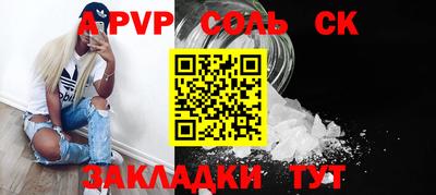 гашишное масло Кингисепп