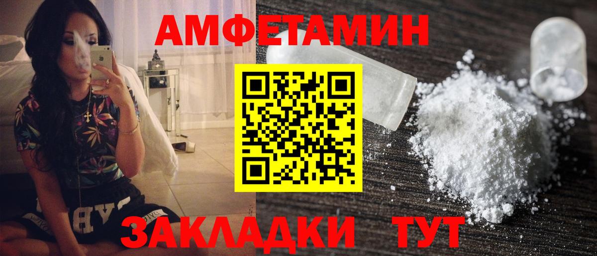 МЕТАМФЕТАМИН Methamphetamine  Вход с VPN  Курчалой 