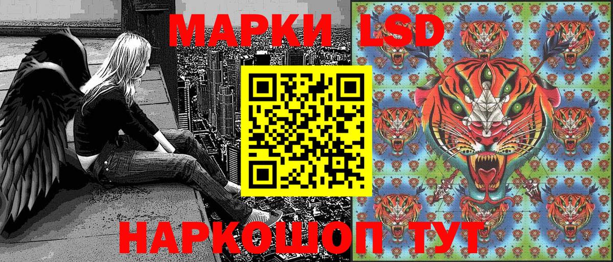 Марки N-bome 1500мкг Курчалой