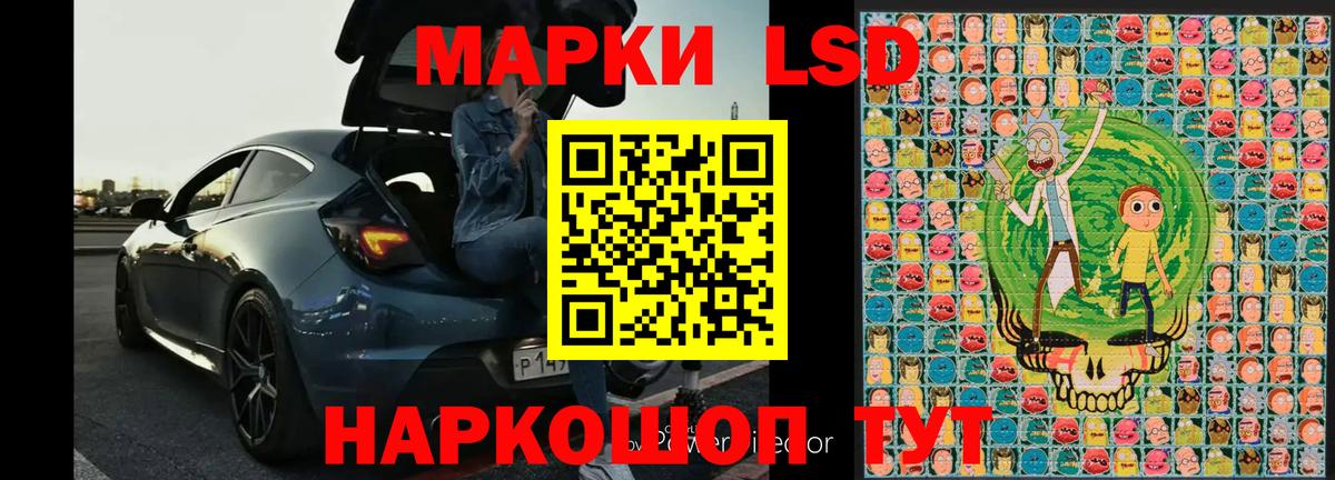 Курчалой  Марки 25I-NBOMe  Марки 25I-NBOMe 1500мкг  Вход с VPN  как найти закладки  Марки 25I-NBOMe 1500мкг 