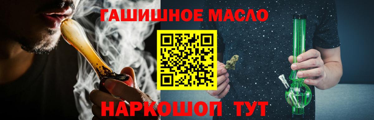 Курчалой  ТГК Wax  Вход с VPN  мега маркетплейс  ТГК вейп с тгк 