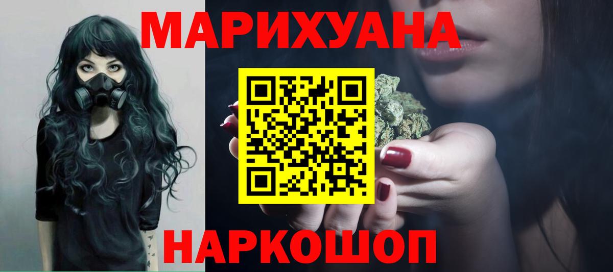 Шишки марихуана THC 21%  Бошки Шишки VHQ  Курчалой  Бошки марихуана марихуана  Вход с VPN 